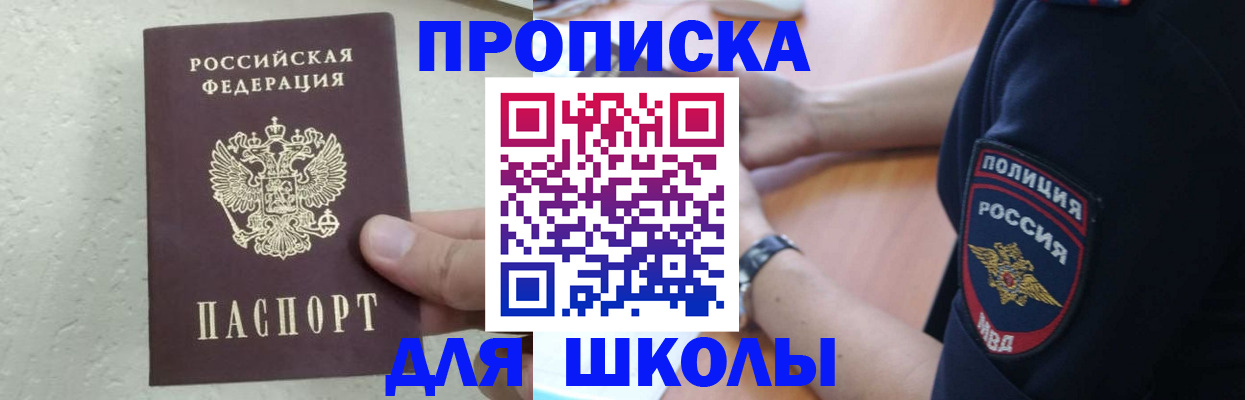 пропишу в квартире в Нижегородской области