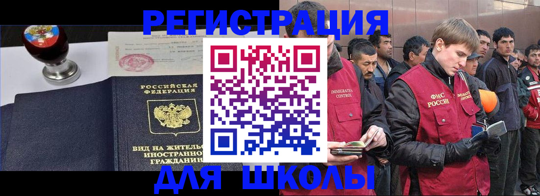 временная регистрация для всех в Нижегородской области